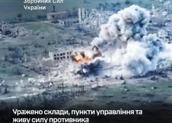 Генштаб підтвердив ураження складів, пунктів управління окупантів, у тому числі на курщині