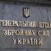Генштаб підтвердив удар по НПЗ "Ярославльський" у рф, ступінь збитків уточнюється