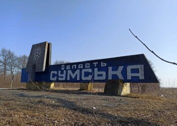 російські дрони атакували Сумщину: пошкоджено об’єкти транспортної інфраструктури