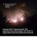 Генштаб підтвердив повторне ураження НПЗ у туапсе