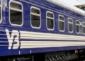 Нові ціни на залізницю: чи подорожчають квитки в Україні
