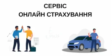 Автоцивілка 2026: зміни в правилах та як обрати вигідний поліс