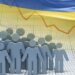Украинцам назвали, сколько мигрантов нужно ежегодно, чтобы остановить демографический кризис