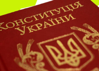 Коррупция на активизме: Дацюк призвал прописать в Конституции правила для общественного сектора