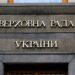 Дацюк: Политический процесс в Украине настолько ушел в тень, что его невозможно отследить