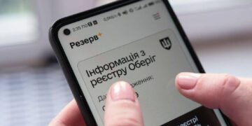 Без “Резерв+” загранпаспорт не выдадут: новое решение для украинцев за границей