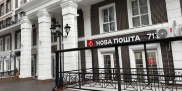 Новая почта подняла цены на посылки: сколько заплатят клиенты с 13 апреля