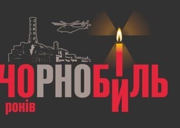 Таємниця Чорнобиля: куди зникли діти Києва після аварії