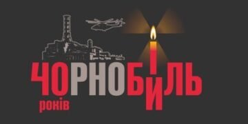 Таємниця Чорнобиля: куди зникли діти Києва після аварії