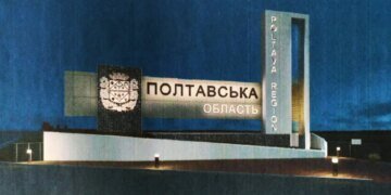 Нічний удар рф по Полтавщині забрав життя 4 людей, 31 постраждалий, є перебої з газом