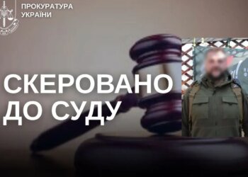 Фонд для оккупантов: россиянина будут судить заочно за снабжение армии рф