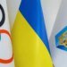 МОК вирішив допустити білорусів до змагань під національною символікою. Україна висловила протест та розчарування