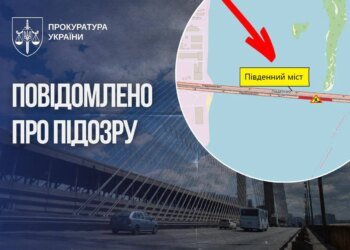 Переплатили 2,5 млн за частково виконані протиаварійні роботи на Південному мосту – столичний посадовець отримав підозру