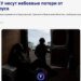 російські пропагандисти поширили фейк про "спалах хантавірусу" серед військових ЗСУ