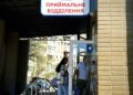 Фейковий акаунт з фотографією росіянки: інформаційна атака на столичний Перинатальний центр отримала несподіваний поворот
