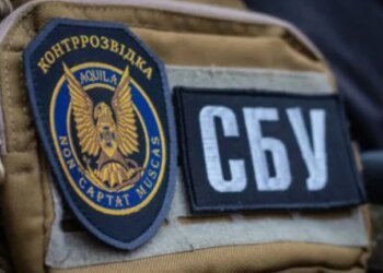 СБУ разоблачила женщину, которая наносила удары по Славянску из-за своего сына-боевика