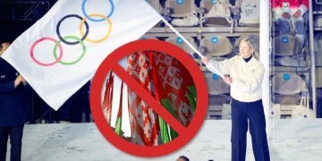 Світова легка атлетика відмовилася повертати прапор білорусі на змагання
