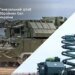 У Генштабі підтвердили ураження засобів ППО, РЛС "Ястреб" та логістичних об’єктів ворога