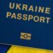 Биометрический паспорт: какая информация записана на электронном чипе