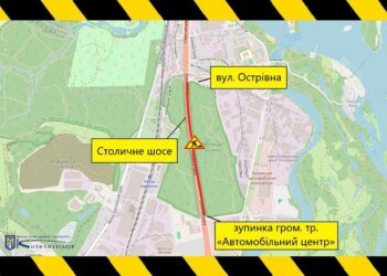У Києві на місяць частково обмежать рух Столичним шосе через ремонт