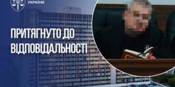 ВРП покарала суддю за зняття арешту у справі пов'язаного з громадянами рф Premier Hotel Rus – прокуратура