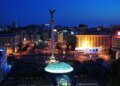 Столиці 1544 роки – серце України Київ відзначає День міста