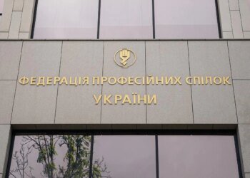 Зниклі меблі, алкоголь і ймовірний call-центр: ФПУ повернулася до Будинку профспілок на Майдані