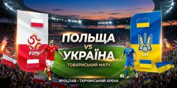 Сьогодні збірна України зіграє перший матч під керівництвом Мальдери проти Польщі