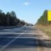 Скандал на трасі Київ – Житомир: відходи дорожніх робіт потрапили до річки