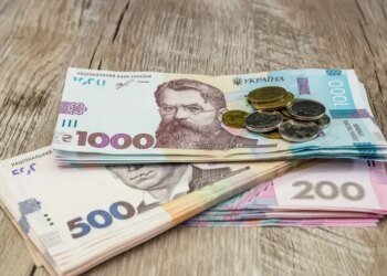 Виплати до Дня Києва: кому нарахують допомогу