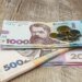 Виплати до Дня Києва: кому нарахують допомогу