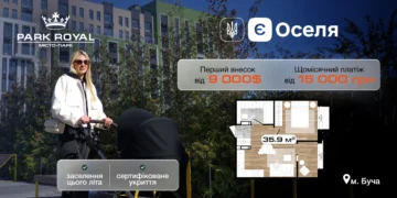 Державна іпотека єОселя: чому Київська область вигідніша за столицю