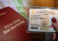 ПФУ отказал в пенсии несмотря на 40 лет стажа: чем закончилось дело