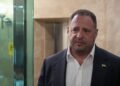 За Ермака внесли меньше половины залога, 30 млн гривен дал Ребров, – источники