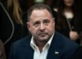 За Ермака начали вносить залог