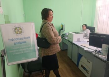 ПФУ меняет телефоны для консультаций: украинцам назвали новые номера с 1 июня