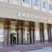 Кабмин обновил набсоветы “Укрэнерго” и “Оператора ГТС”: что известно о новых специалистах