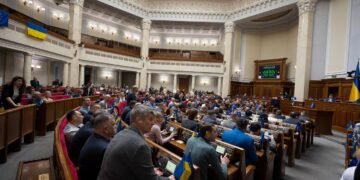 Рада зробила перший крок до змін в держбюджет-2026