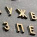 СБУ застерігає: в Україні зросла кількість афер, під час яких зловмисники ошукують громадян, видаючи себе за працівників Служби безпеки