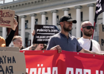 “Україна для українців”: у центрі Києва почався масштабний мітинг, – ФОТО