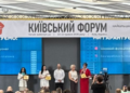 Як українська столиця готується до холодів: підсумки Київського форуму ОСББ