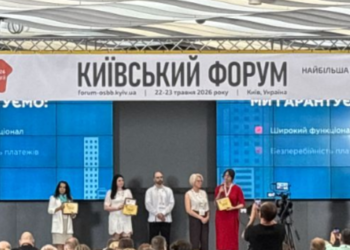 Як українська столиця готується до холодів: підсумки Київського форуму ОСББ