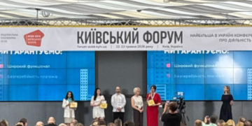 Як українська столиця готується до холодів: підсумки Київського форуму ОСББ
