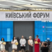 Як українська столиця готується до холодів: підсумки Київського форуму ОСББ