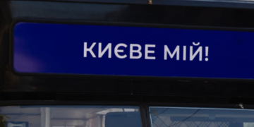 Новинка на колесах: на вулиці Києва виїхав автобус-кабріолет, – ФОТО