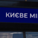 Новинка на колесах: на вулиці Києва виїхав автобус-кабріолет, – ФОТО
