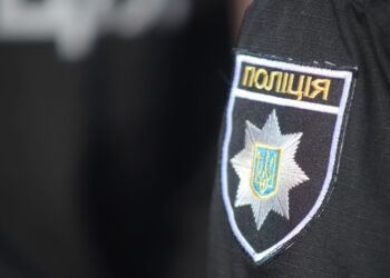 В три областных управления Нацполиции пришли с обысками
