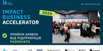 Impact Business Accelerator запускає четвертий сезон програми для бізнесів, які прагнуть поєднувати прибуток із соціальним впливом