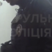 Крики про допомогу: у Києві патрульні врятували жінку з пастки