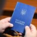 Українців попередили про ризики: дедлайн для трудових книжок наближається